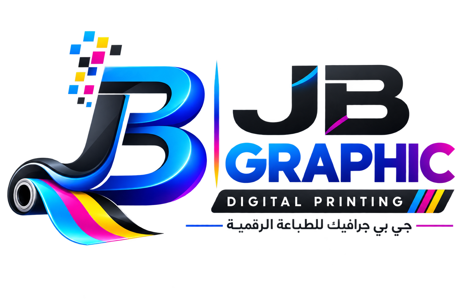 JB Graphic Digital Printing